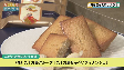 県の広報テレビ番組「みジカなナガサキ」。長崎県の取り組みを分かりやすくお伝えします！第2回のテーマは「県産品を利用しよう！」。県では、多くの方に県産品の良さを...