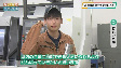 県の広報テレビ番組「みジカなナガサキ」。長崎県の取り組みを分かりやすくお伝えします！第11回のテーマは「高等技術専門校で学ぼう！」。県では、即戦力として活躍で...