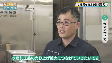 【手話・字幕版】水産業を支える技術開発(2025年9月10日放送)