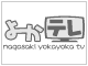 新着情報！2ch｢水産業を応援します!」(12月1日放送)
