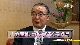 新着情報！2ch「知事インタビュー(2)」（4月18日放送）
