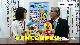 新着情報！2ch「ねんりんピックを盛り上げよう！」(12月12日放送)