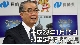 新着情報！1ch「知事定例記者会見｣(1月15日)