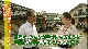 新着情報！2ch「みんなでつくろう『小さな楽園』」(9月16日放送)