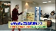 新着情報！2ch「生涯現役!」(11月25日放送)
