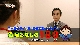 新着情報！2ch「賢い消費者になろう」(5月19日放送)