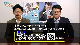 新着情報！2ch｢キャリアコーディネーターをご存じですか｣(1月25日放送) 