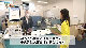   新着情報！2ch 「人材活躍支援センター」(6月6日放送)